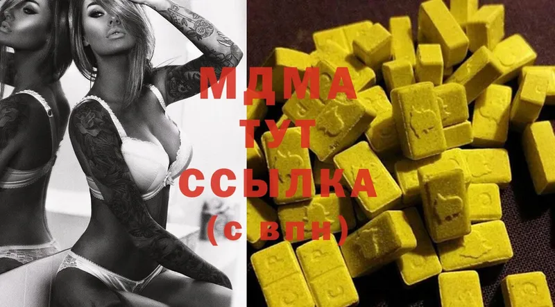 MDMA crystal  darknet состав  Ялта 