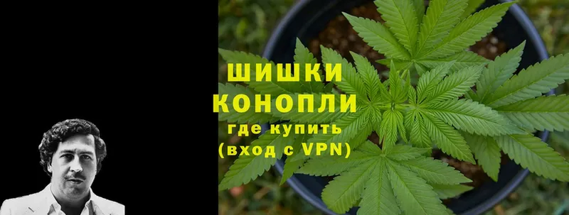 Бошки марихуана OG Kush  Ялта 